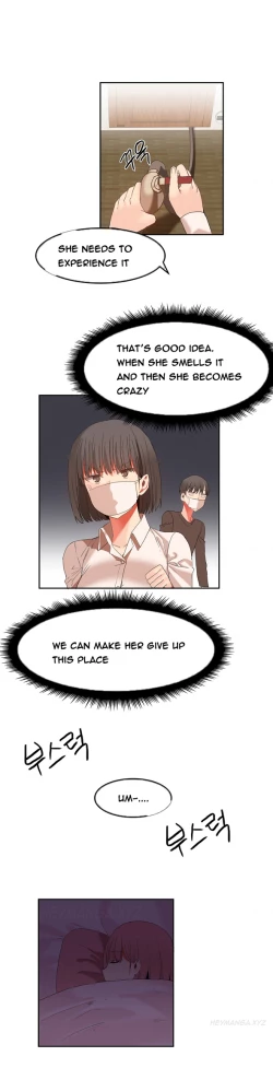 Page 417 of Hari Dormitory Ch.0-26