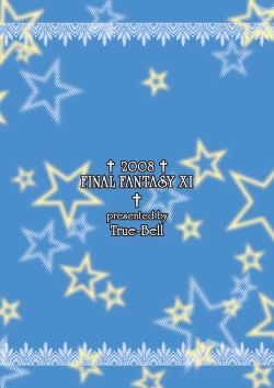 Page 18 of masquerade