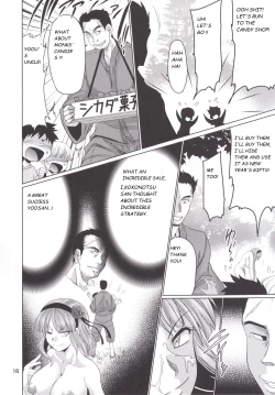 Page 15 of Daga Okashi