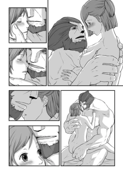 Page 12 of 対　話【ラオグリム×コーネリア】