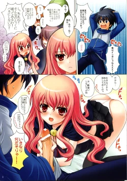 Page 4 of Makulost - My Defloration Plan