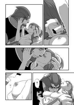 Page 34 of 無　知【ラオグリム×コーネリア】