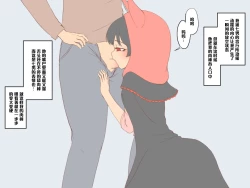 Page 5 of Vampire Cake