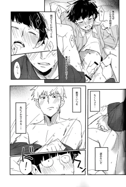 Page 21 of Moment Ring