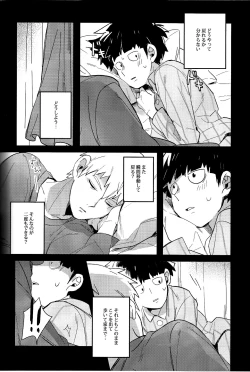 Page 28 of Moment Ring