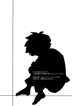 Page 3 of Moment Ring