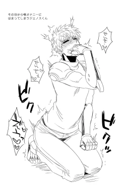 Page 10 of Name Tari Kuwae Tari Dekimasu!