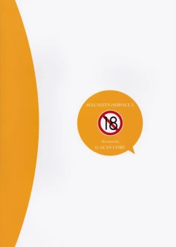 Page 26 of Sexuality x Service 3