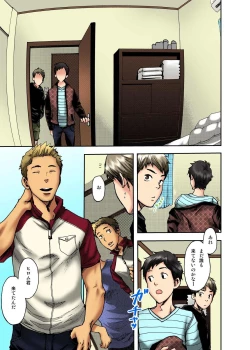 Page 5 of Sasowareruga Mama...