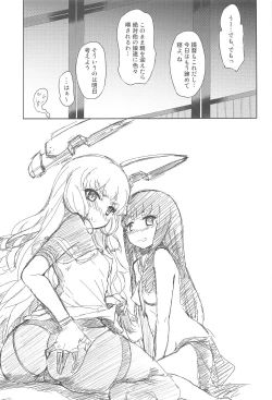 Page 28 of Murakumo Mo Hatsuyuki mo Tamatteru