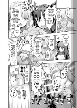 Page 19 of fate/deliheal order