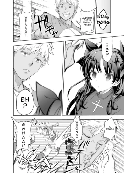 Page 3 of fate/deliheal order