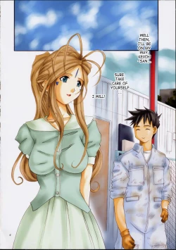 Page 3 of Goddess Graphics