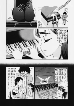 Page 3 of Osanai Kozue no Maso Taibatsu Shigan