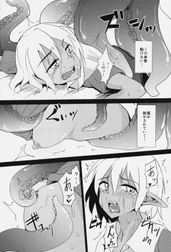 Page 5 of Kasshoku Vol. 7