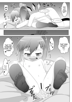 Page 16 of Hiyashi Cirno Hajimemashita