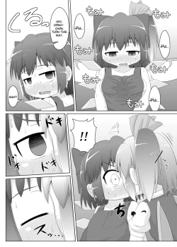 Page 5 of Hiyashi Cirno Hajimemashita