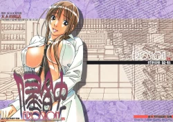 Page 1 of EROSION 08