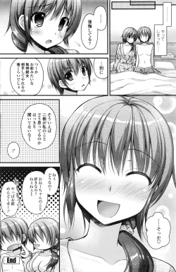 Page 123 of COMIC Penguin Club 2016-12