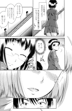 Page 125 of COMIC Penguin Club 2016-12