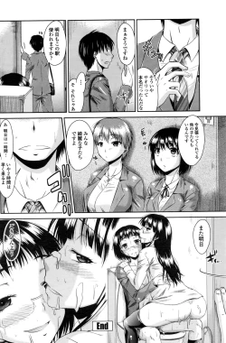 Page 143 of COMIC Penguin Club 2016-12