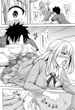 Page 191 of COMIC Penguin Club 2016-12