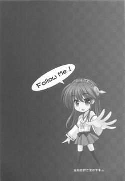 Page 15 of Senki Haruna