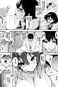 Page 2 of Mad Strangle