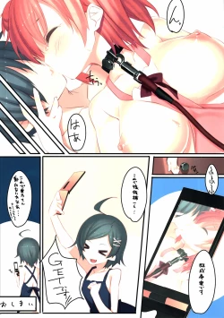 Page 12 of Natural Balance