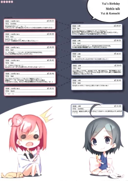 Page 2 of Natural Balance