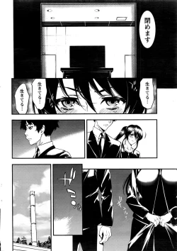 Page 15 of Monthly Vitaman 2016-12