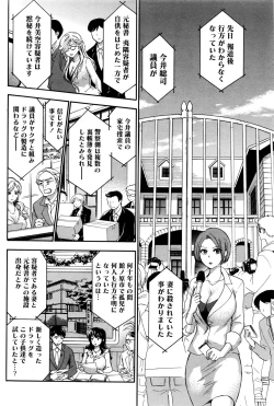 Page 169 of Monthly Vitaman 2016-12