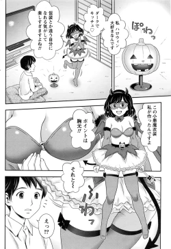 Page 199 of Monthly Vitaman 2016-12