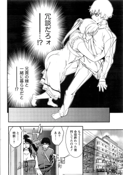 Page 19 of Monthly Vitaman 2016-12