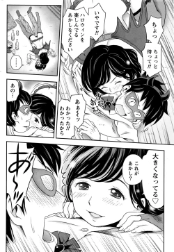 Page 203 of Monthly Vitaman 2016-12