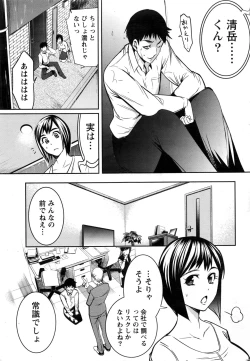 Page 218 of Monthly Vitaman 2016-12