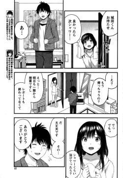 Page 42 of Monthly Vitaman 2016-12