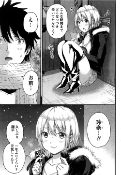 Page 46 of Monthly Vitaman 2016-12