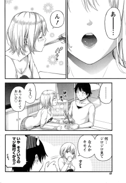 Page 49 of Monthly Vitaman 2016-12