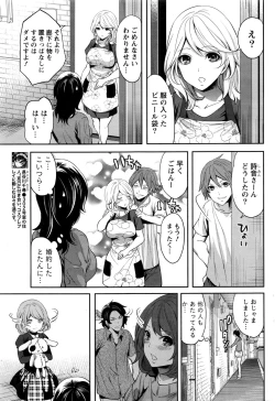 Page 60 of Monthly Vitaman 2016-12