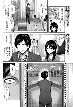 Page 63 of Monthly Vitaman 2016-12