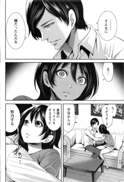 Page 65 of Monthly Vitaman 2016-12