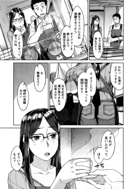 Page 82 of Monthly Vitaman 2016-12