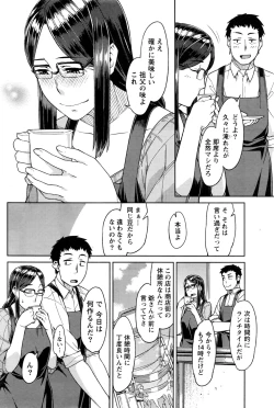 Page 83 of Monthly Vitaman 2016-12