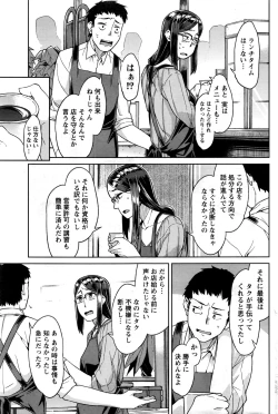 Page 84 of Monthly Vitaman 2016-12