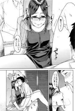 Page 94 of Monthly Vitaman 2016-12