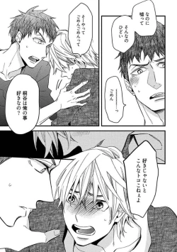 Page 175 of Mind Invader