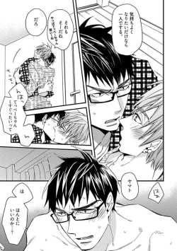 Page 65 of Mind Invader