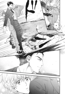 Page 13 of Boku no High Spec Kareshi-sama