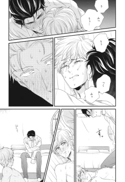 Page 171 of Boku no High Spec Kareshi-sama